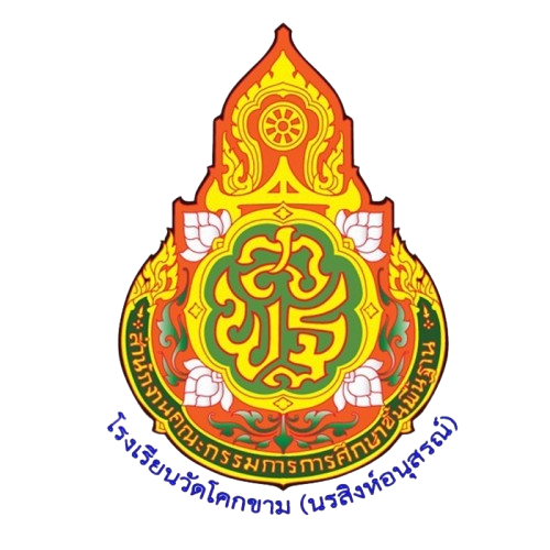 โลโก้โรงเรียน